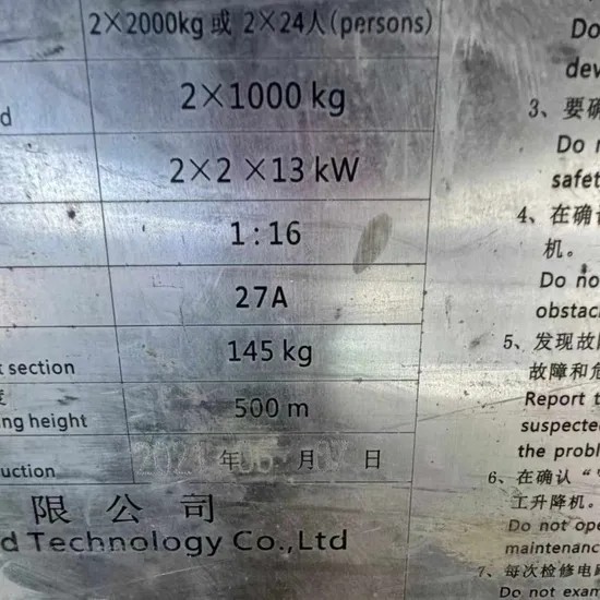 Building Hoist Lift factory