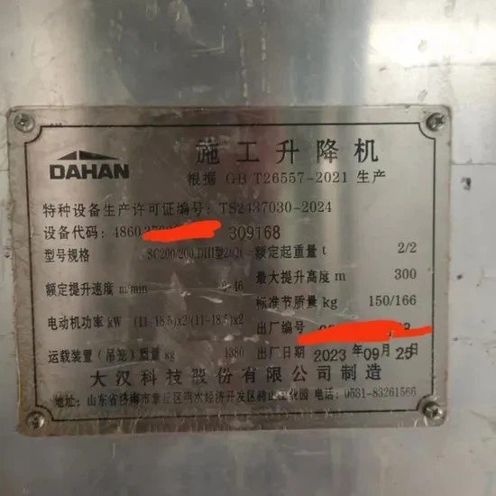 Construction Personnel Hoist price